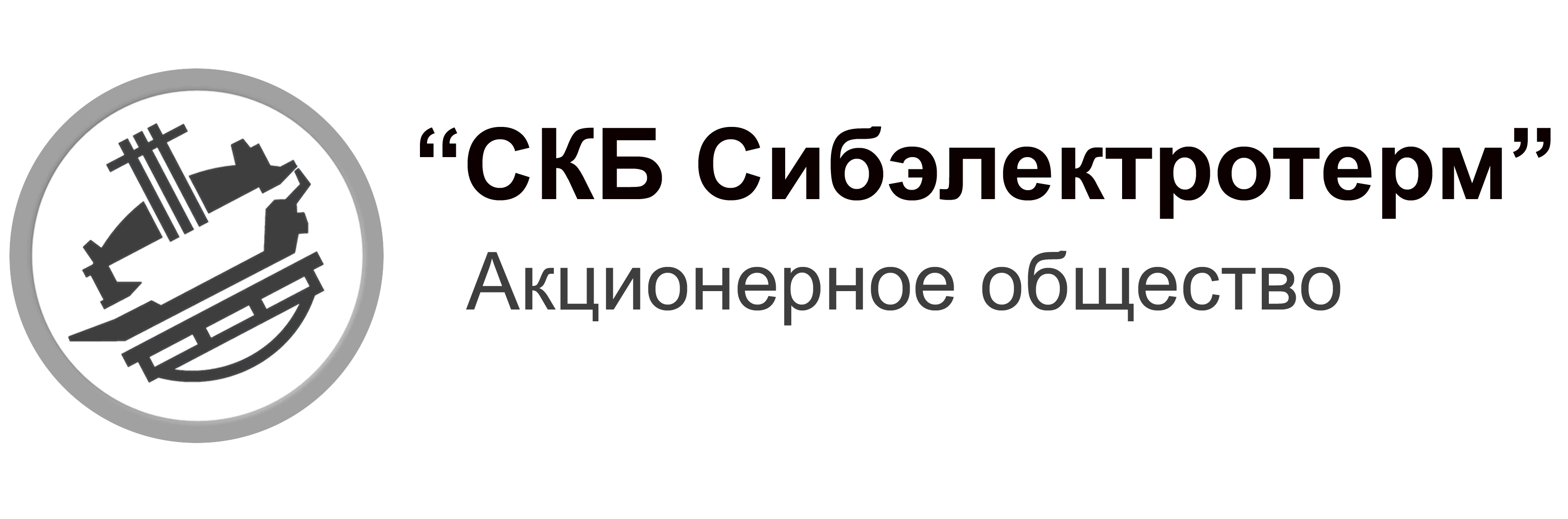 СибЭлектроТерм